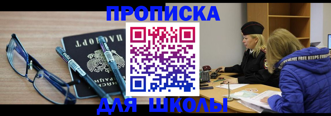 временная регистрация госуслуги в Сасово